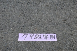 11.JPG