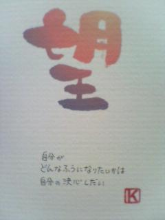 20100212083859.jpg