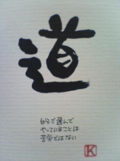 20100212083944.jpg