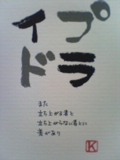 20100212084326.jpg