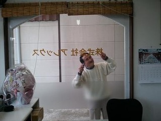 20120105.jpg