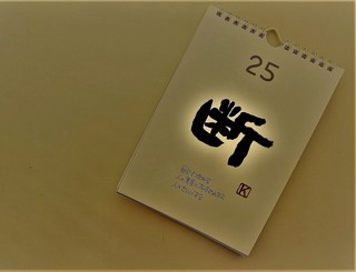 25日.jpg