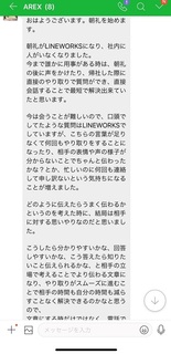 スクリーンショット 2020-05-27 20.55.04.jpg