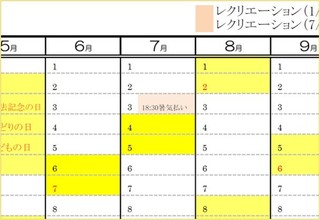 図1.jpg