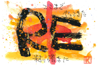 図1 (2).png