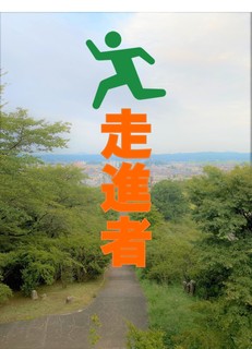 画像3.jpg