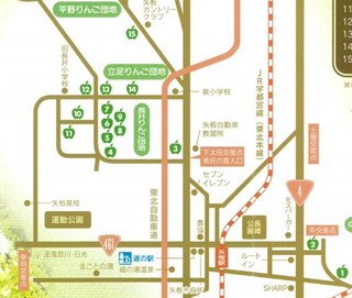 矢板市 りんご園.jpg