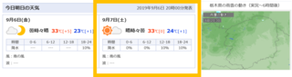 23図1.png