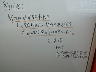 IMG_20170331_082403.jpg