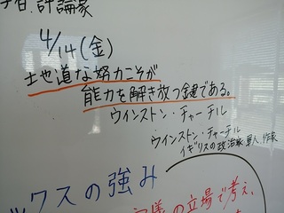 IMG_20170414_082754.jpg