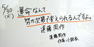 IMG_20170530_081843.jpg
