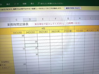 IMG_20180425_163152.jpg