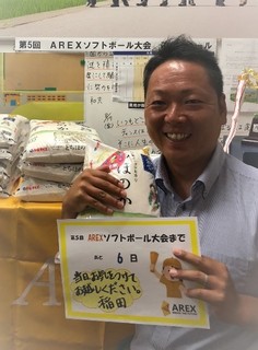 IMG_20180909_203634.jpg