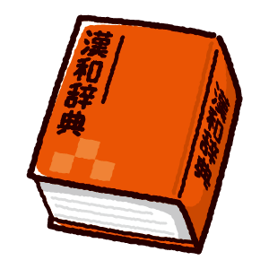 kannwa.png