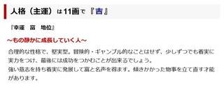oyama.jpg